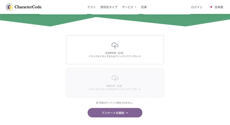スクリーンショット 2025-09-04 11.01.50